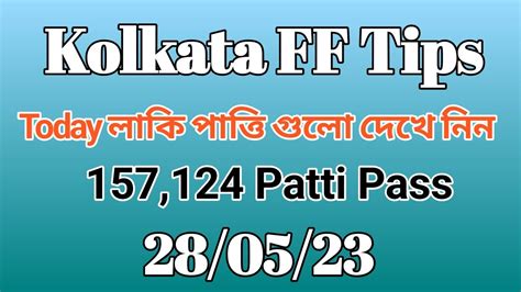 kolkata fatafat tips video ghosh babu|Kolkata FF Fatafat Sabse Fast Result .